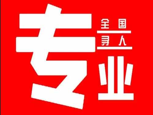 湖里侦探调查如何找到可靠的调查公司